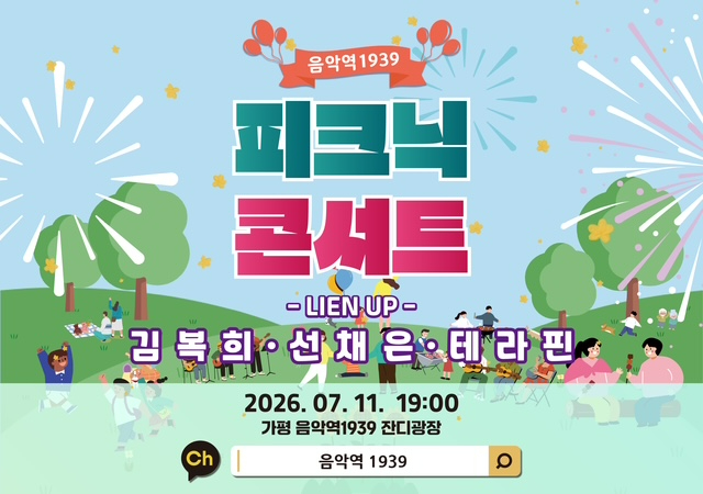 가평군.JPG