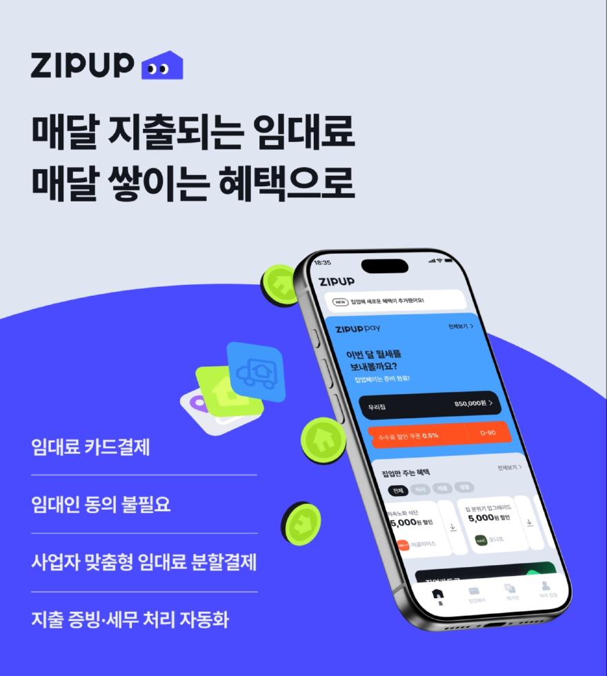 부산데.png