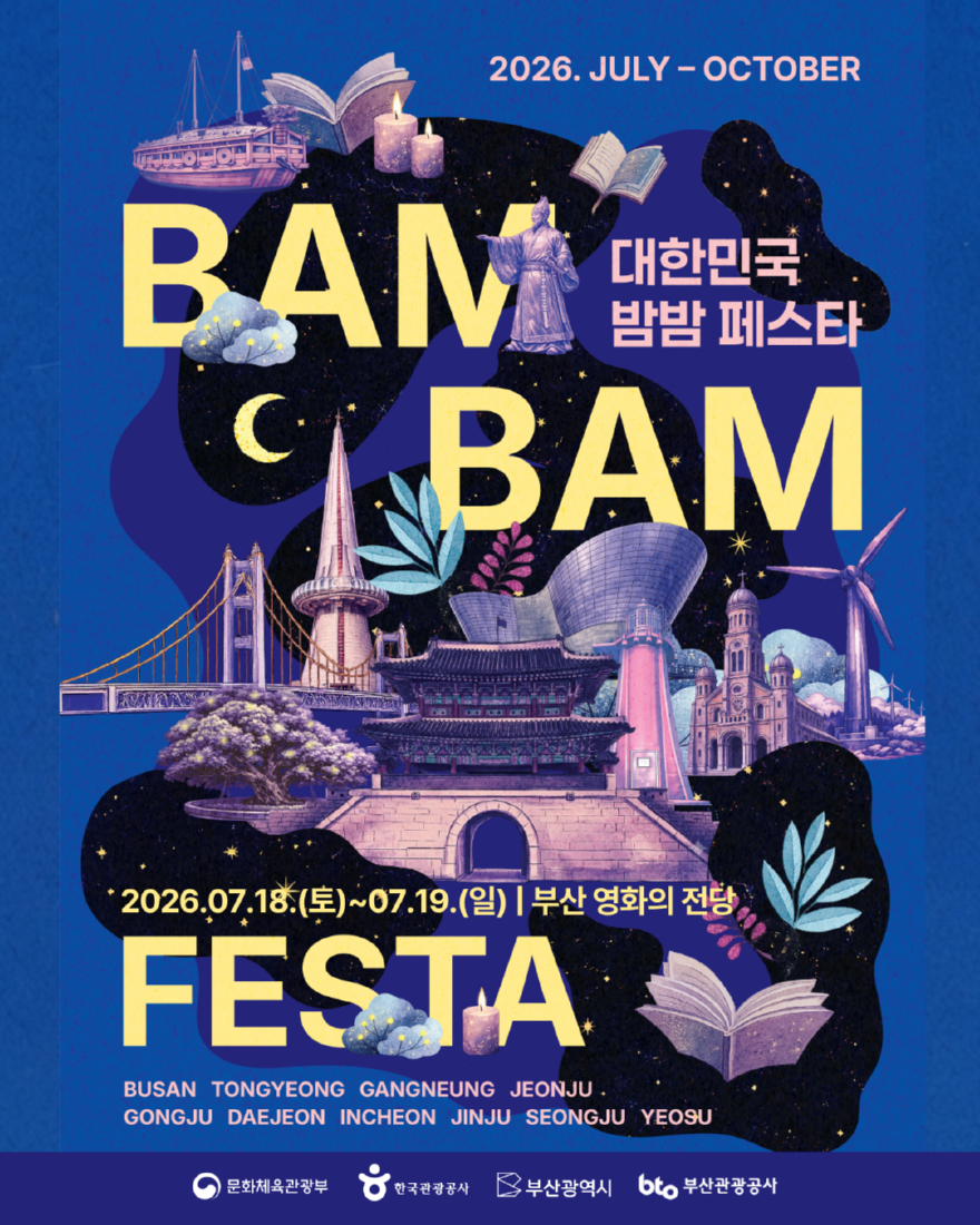 부산.png