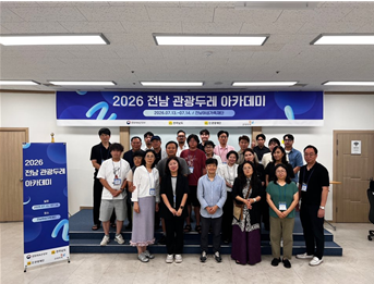전남1.png
