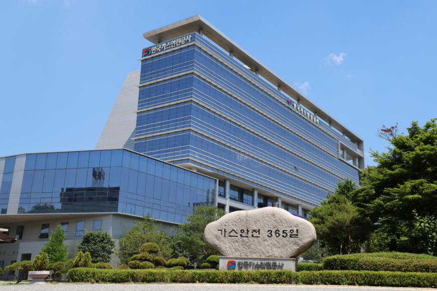 가스1.png