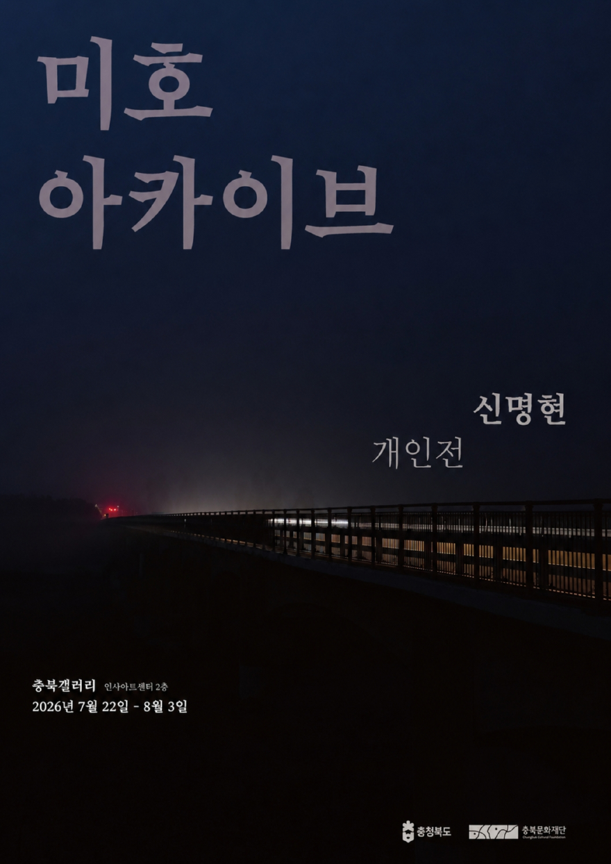 충.jpg