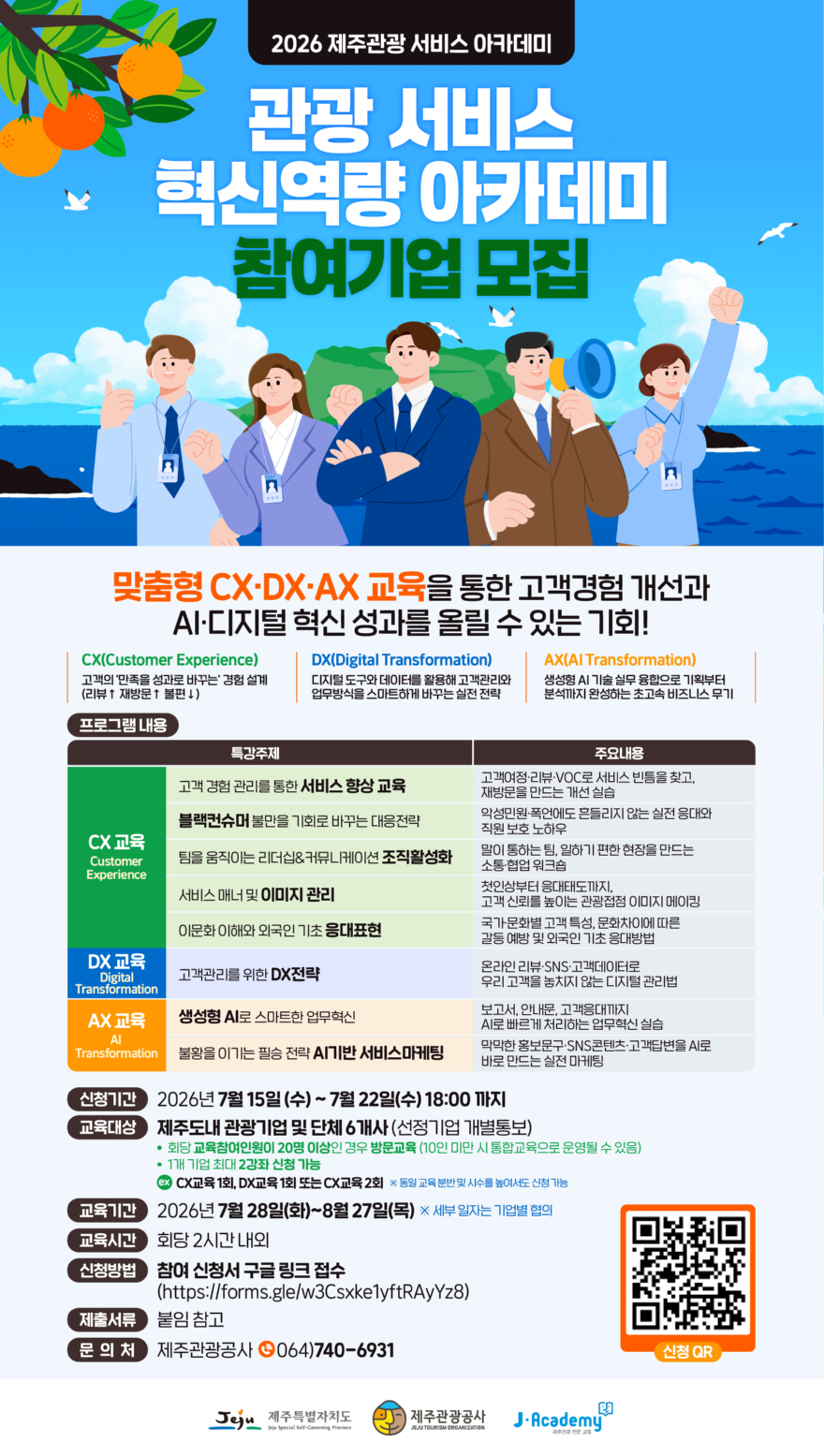 제주포.jpg
