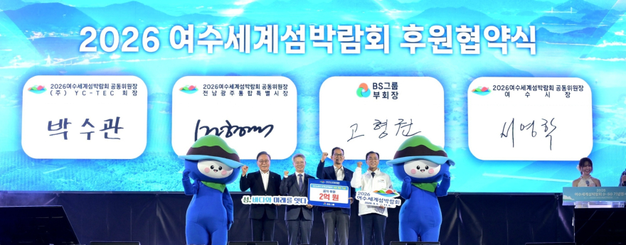 여수1.jpg