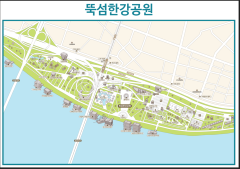 뚝.png