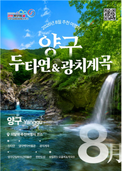 강원1.png