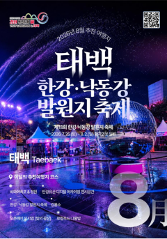 강원2.png