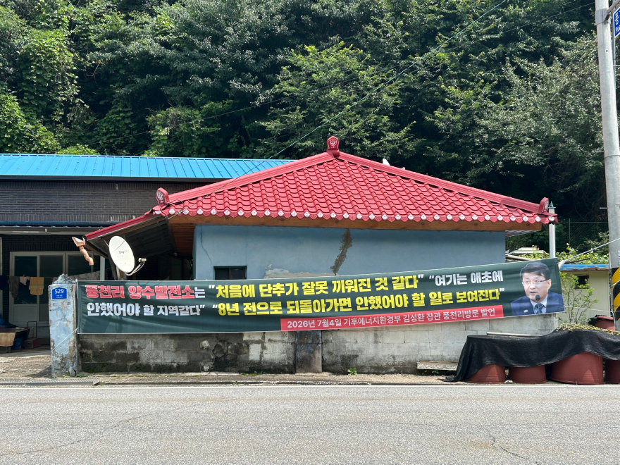 홍천양수3.jpeg