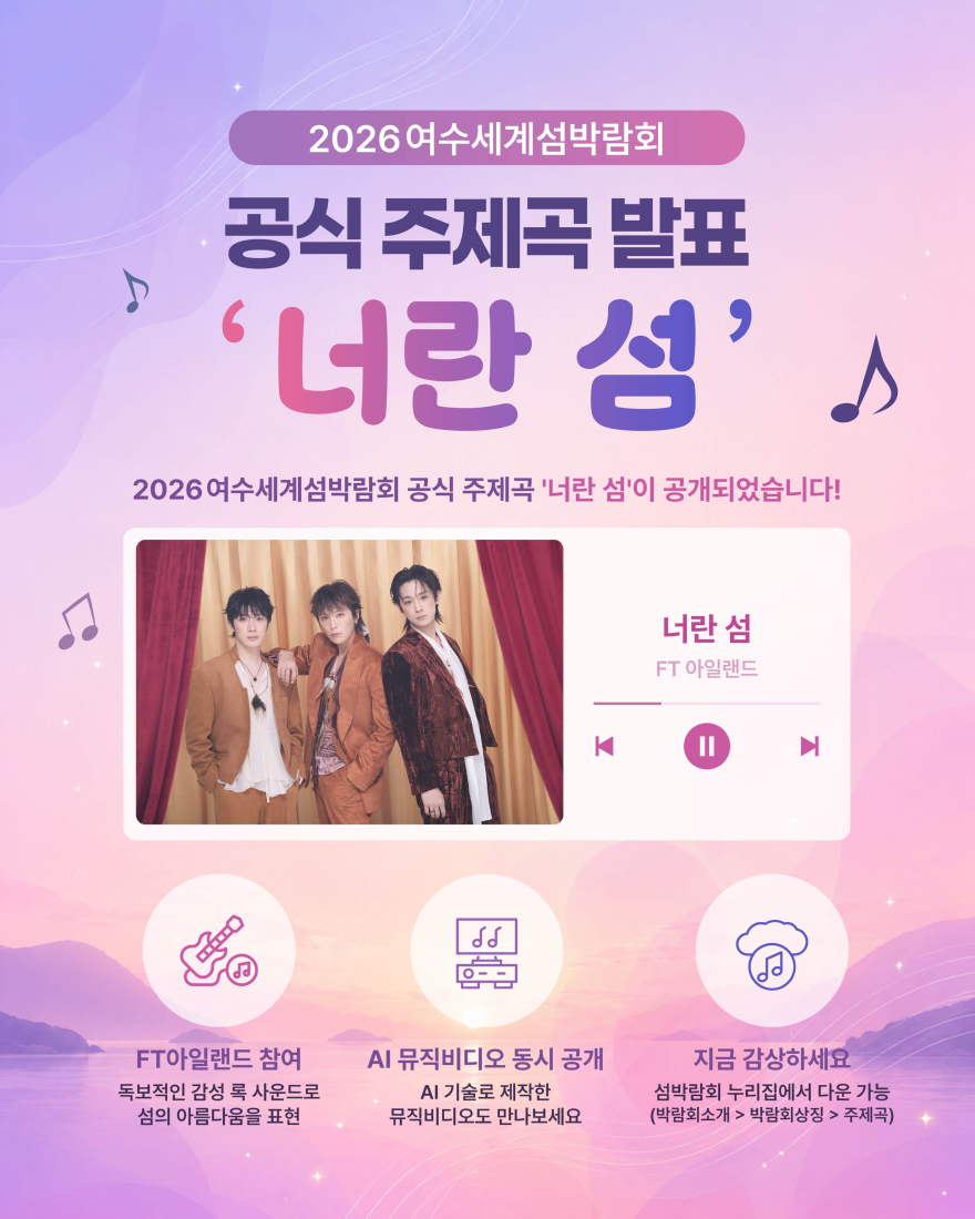 주제곡.jpg