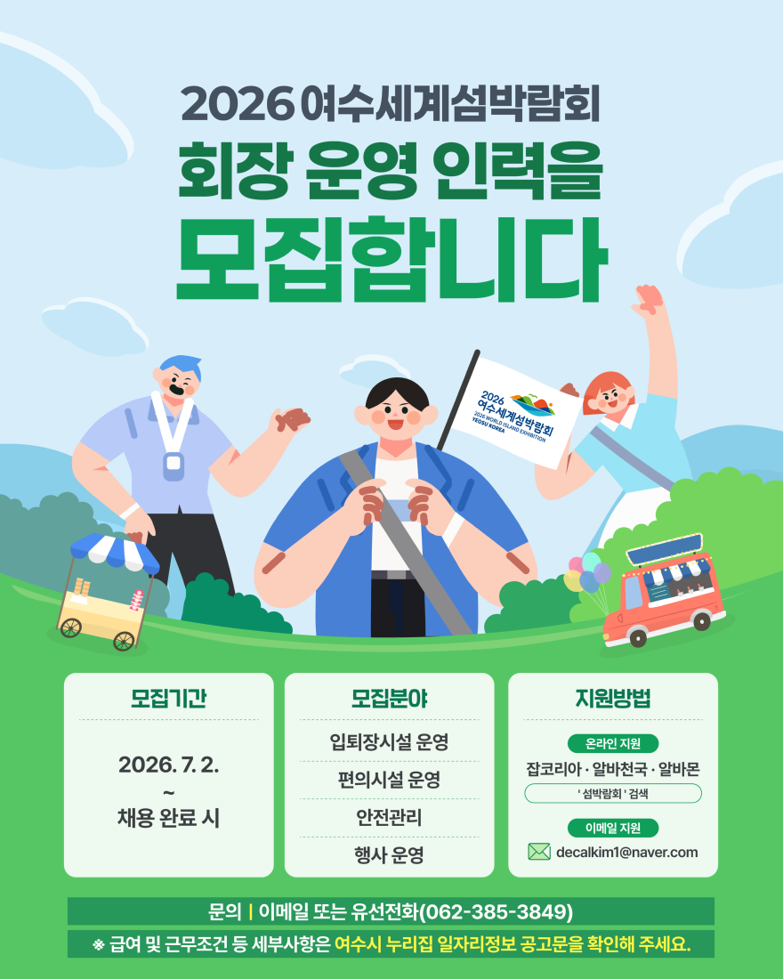 운영인력.png
