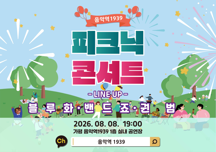가평피1.jpg