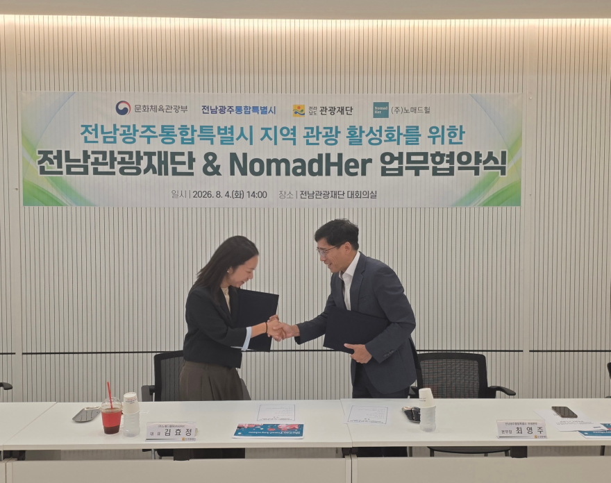 전남12.jpg