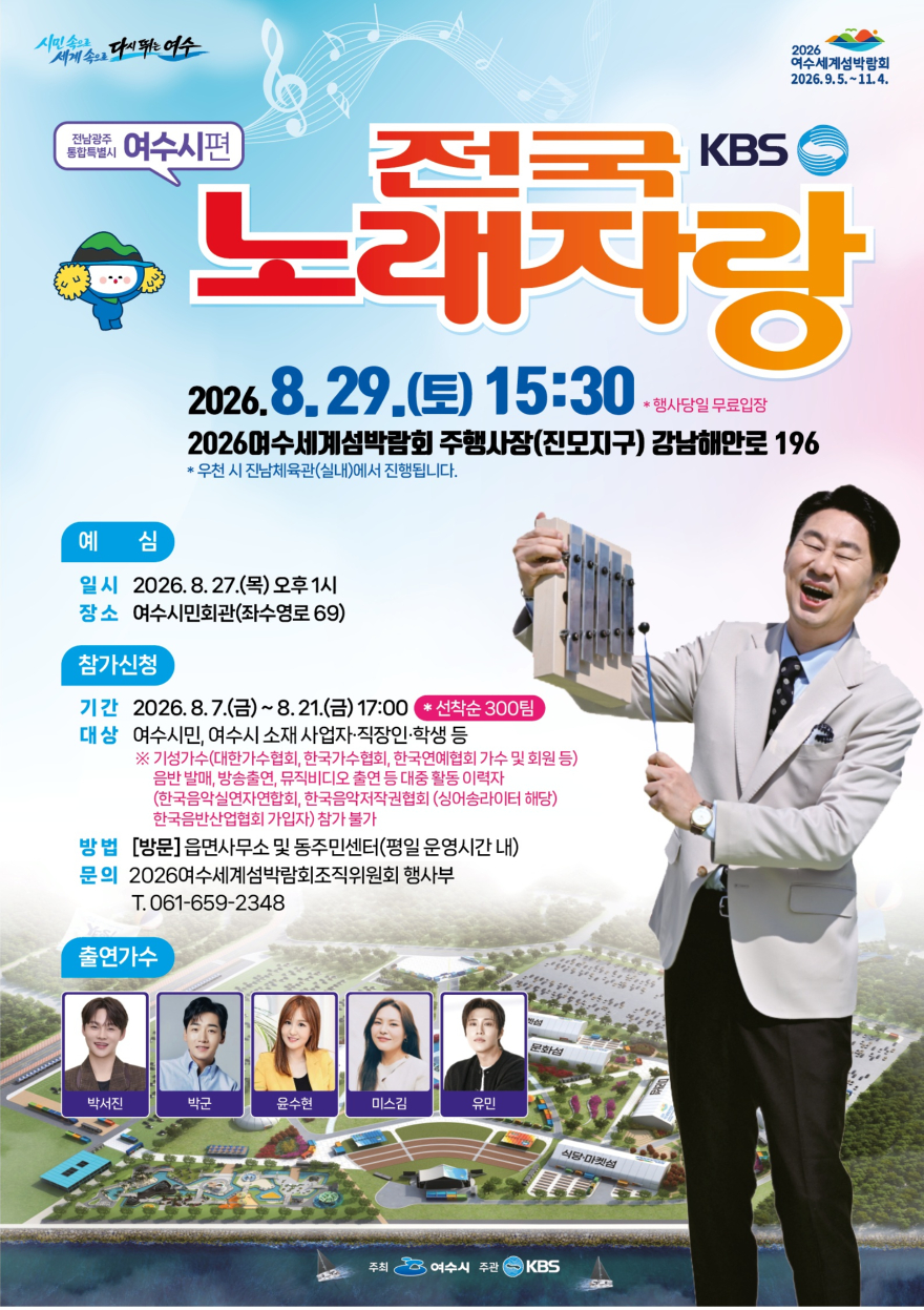 여수여수.jpg