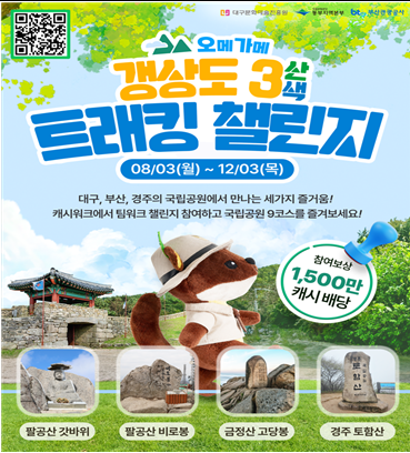 부산금정1.png