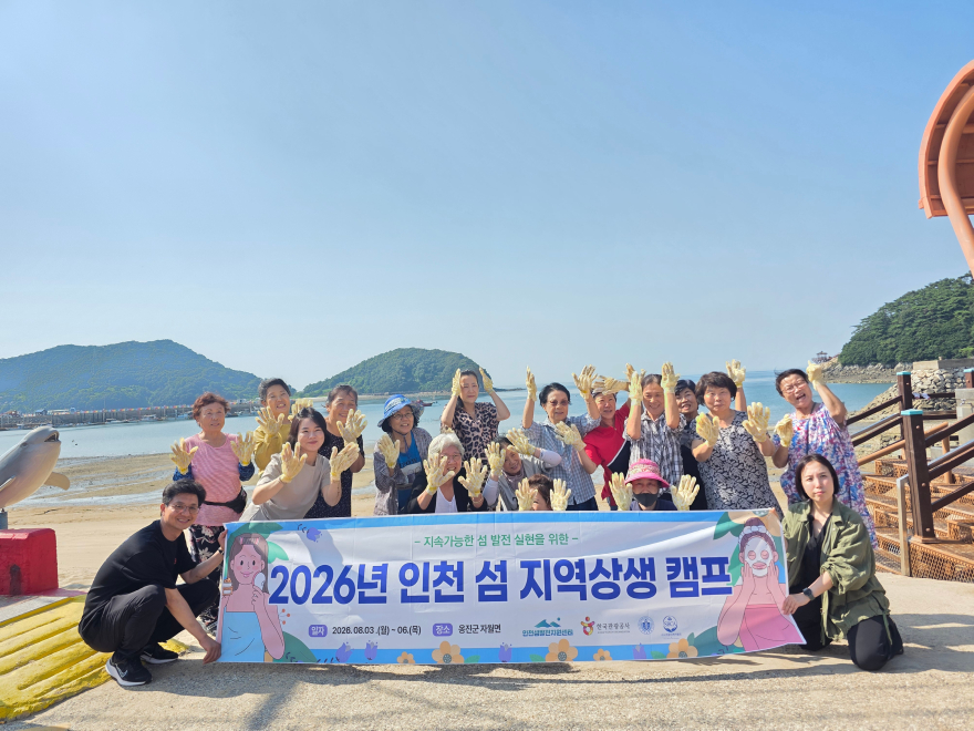 인천인천.jpg