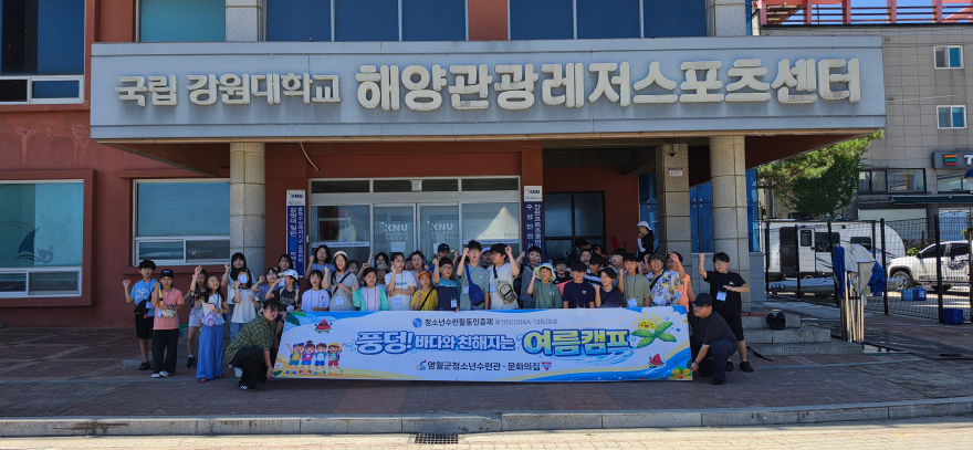 영월캠.jpg