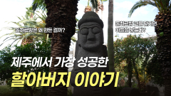 김념돌.jpg