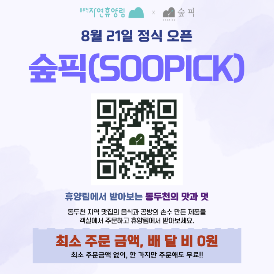 동두천.png