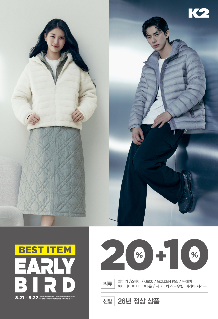 k2얼리.jpg