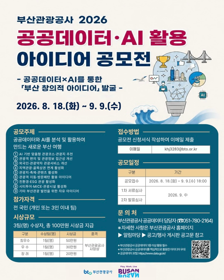 부산에이.jpg