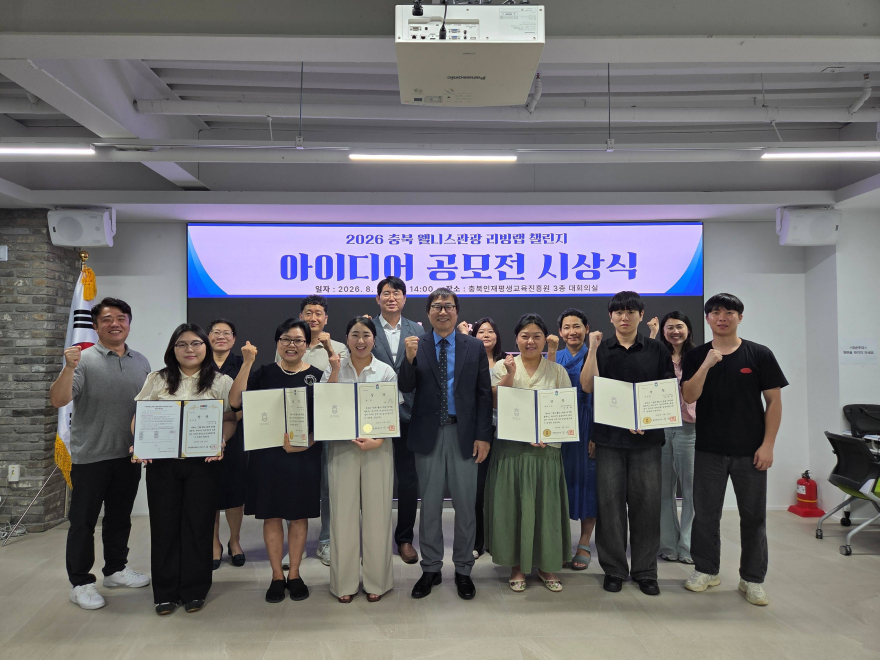 충북관광1.jpg