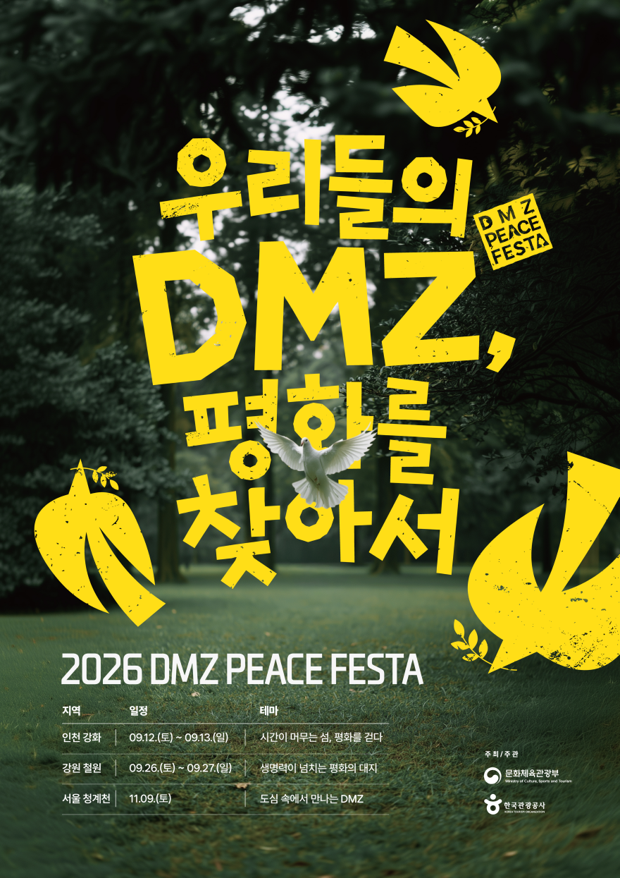 dmz.png