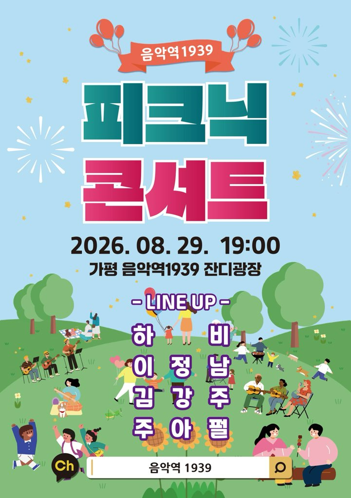 가.jpg