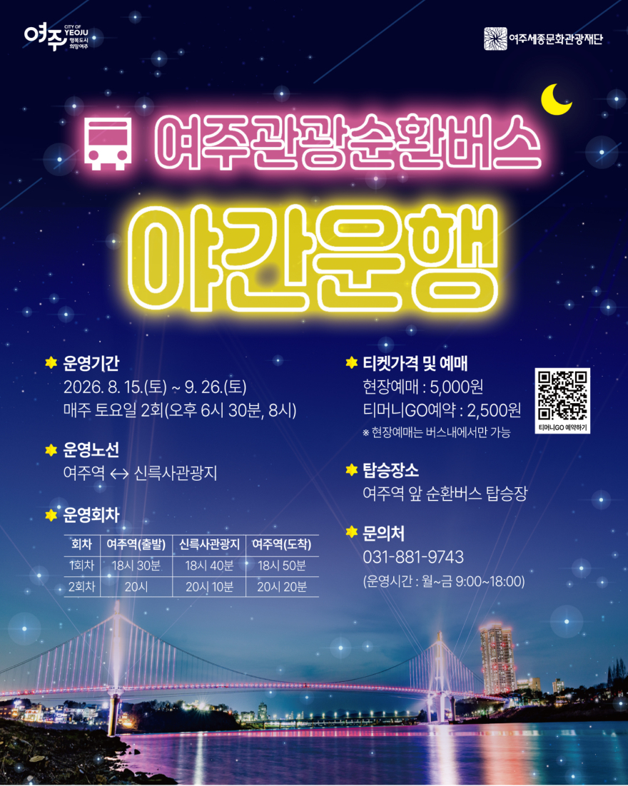 여주.jpg