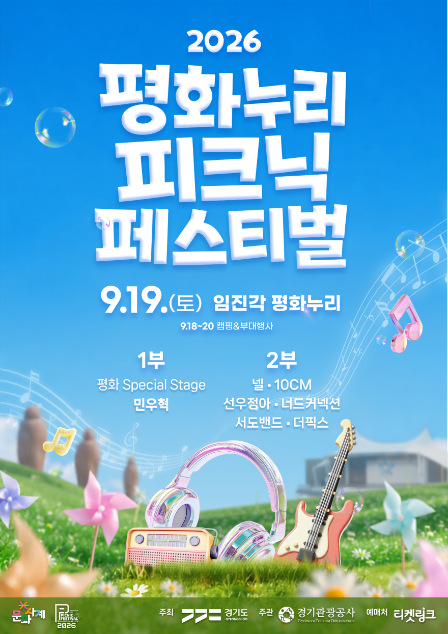 평화.png