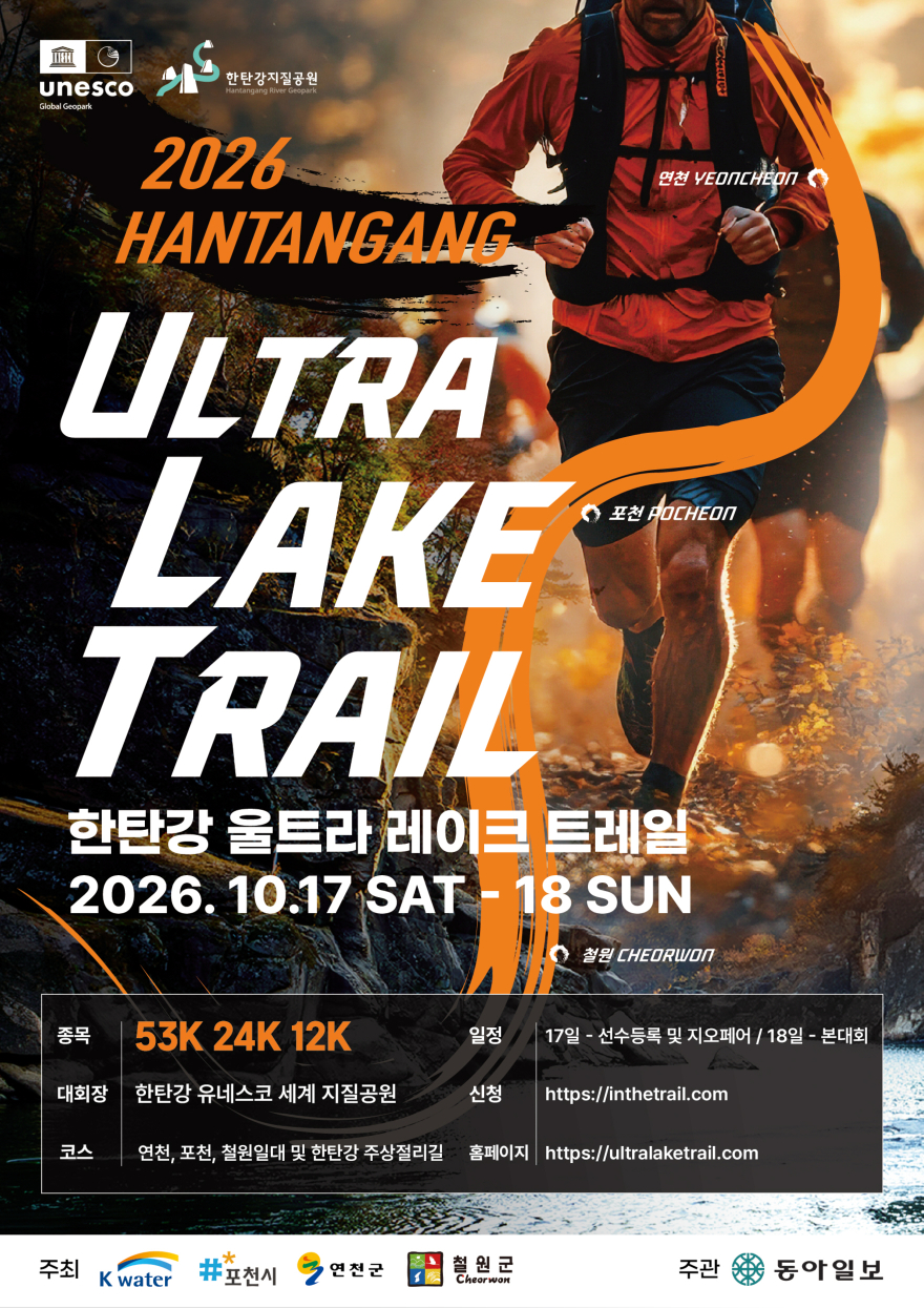 포천울.jpg