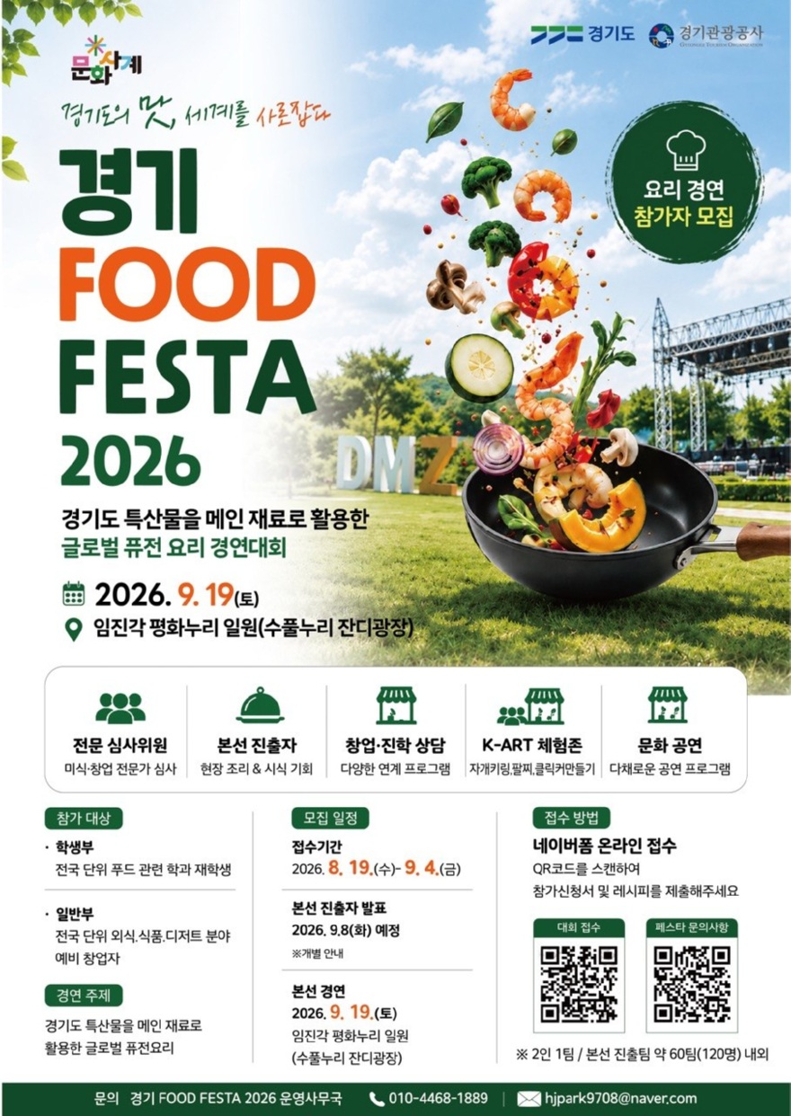 경기도프.jpg