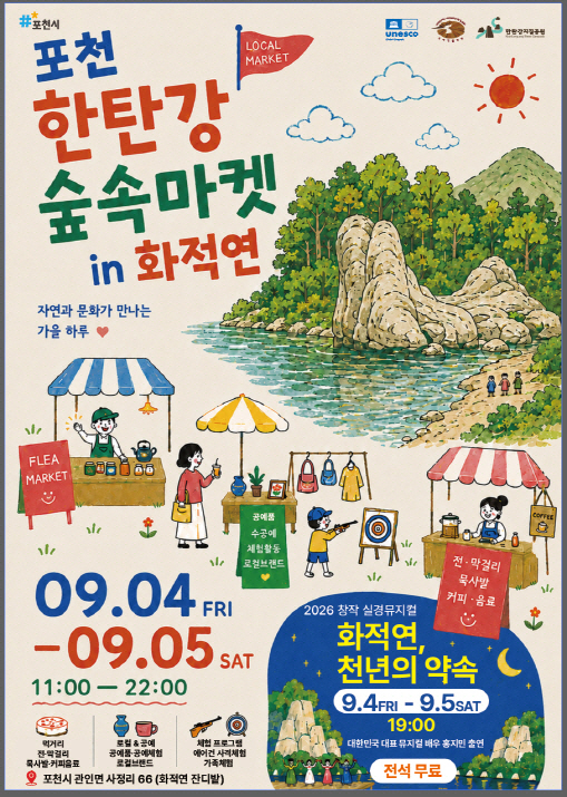 포.jpg