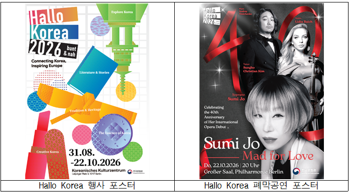 독일.png