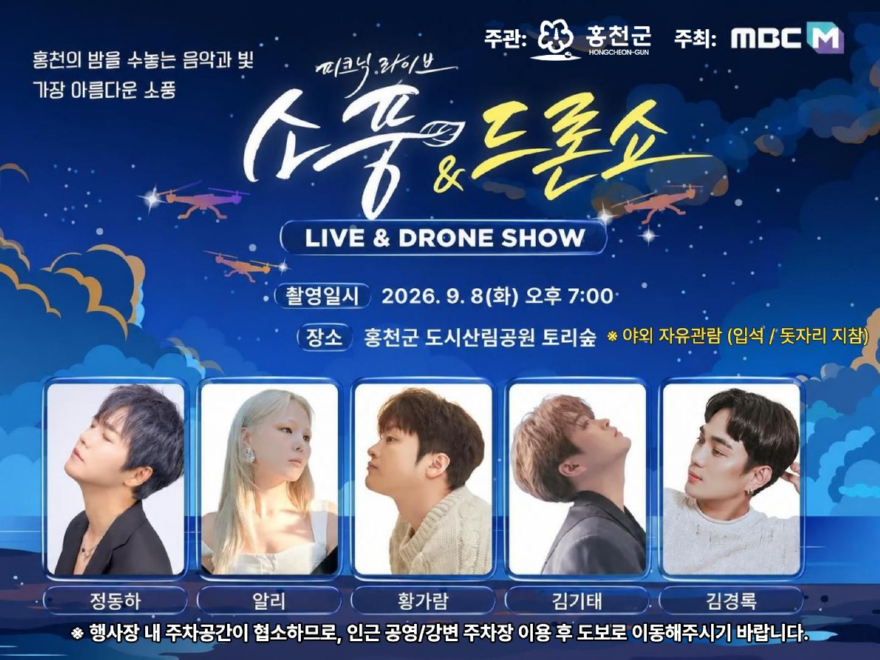 홍천피.jpg
