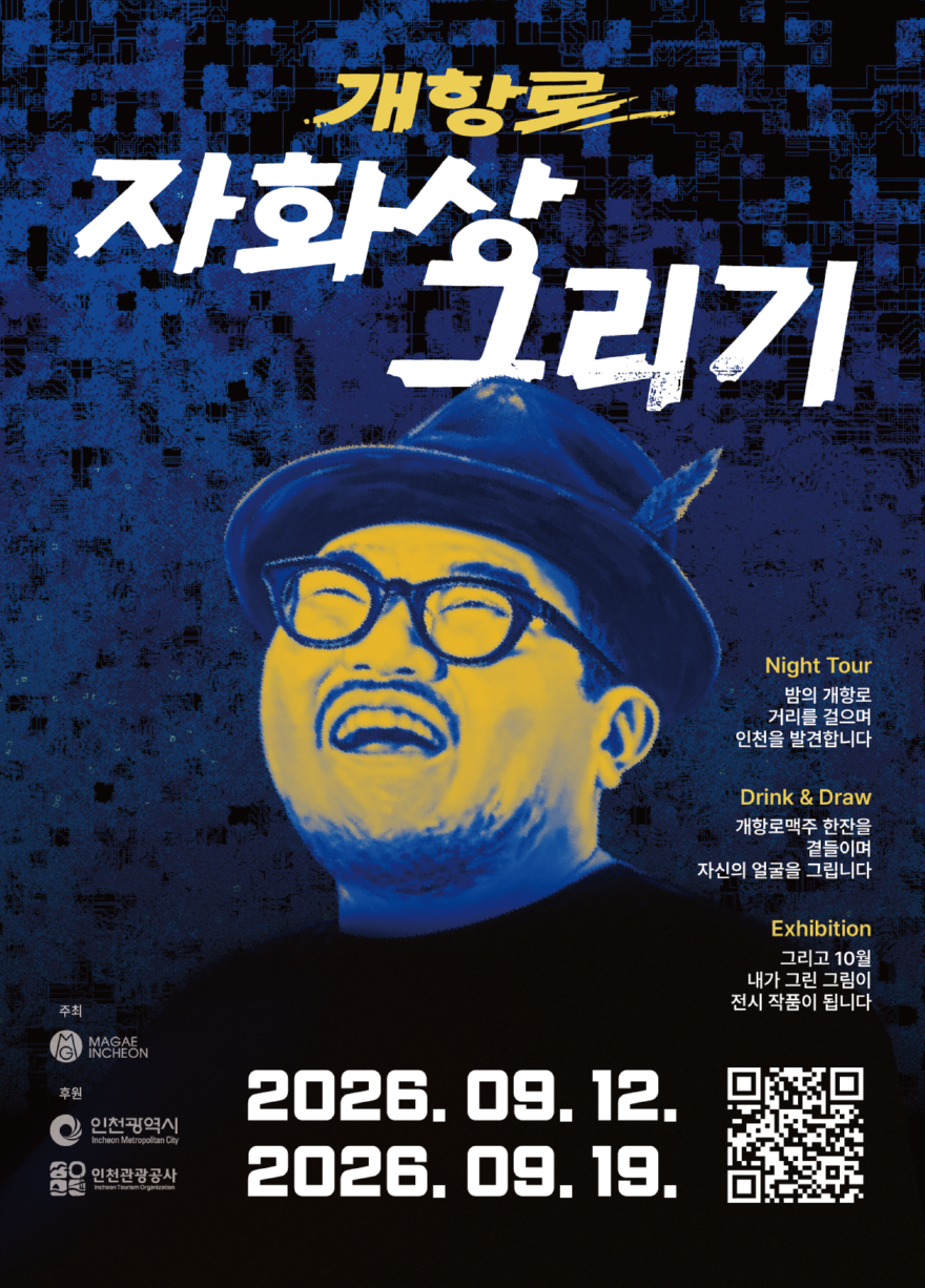 제물1.png