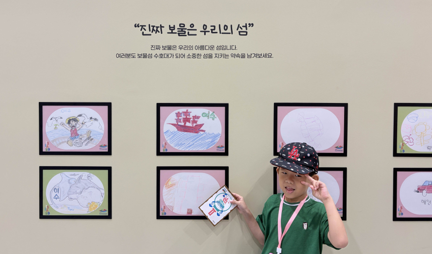 보물1.jpg
