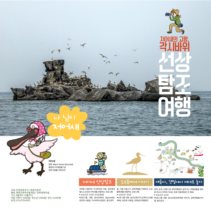 흥왕.jpg