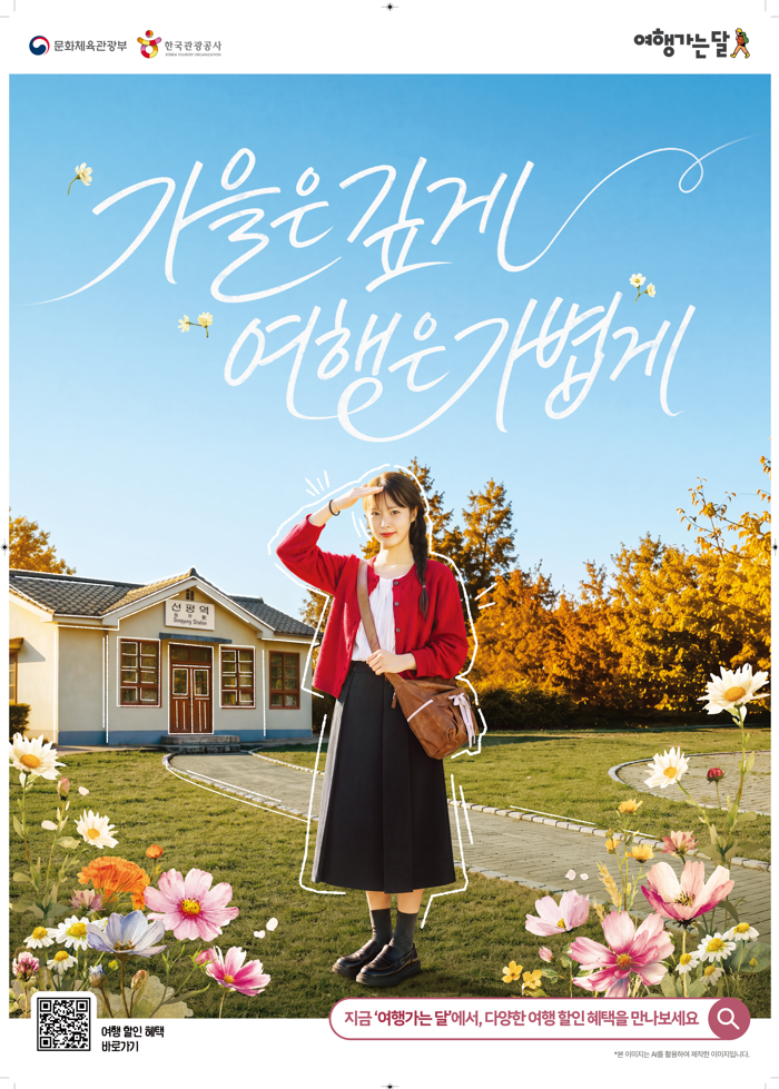 가을1.png