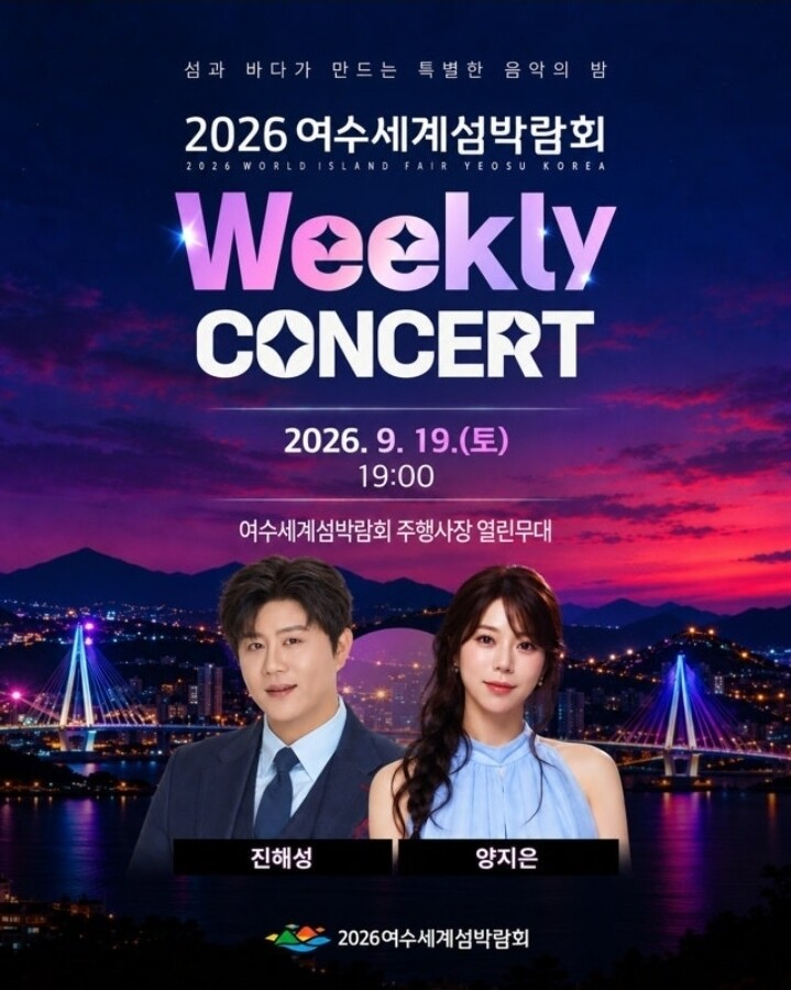 여수1.png