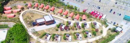 의왕도시공사, 왕송호수캠핑장 겨울 평일 50% 할인 "조용한 캠핑 즐기세요"