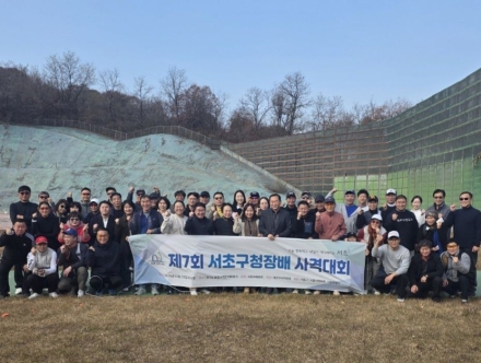 제7회 서초구청장배 사격대회 22일 성료