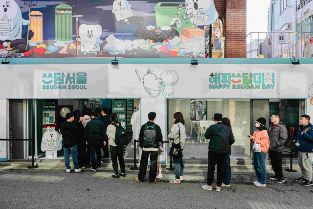 환경재단 ‘쓰레기 없는 할로윈’ 해피쓰담데이 성료