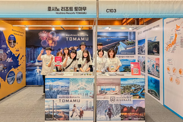 호시노 리조트 토마무, 코엑스 개최 ‘2025 트래블쇼’ 참여