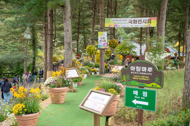 아침고요수목원, 관광 약자위한 휴식 공간 조성 완료