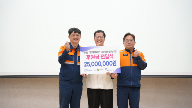 광양시 중마장애인복지관, 포스코 GYR테크 지정기탁으로 ‘장애친화공간 조성사업’ 현판식 개최
