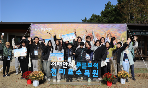 시립목동청소년센터, 2025 서울시 특성화사업 환경캠프 ‘에코스Love게’ 성료… 아이들과 함께하는 환경 보전 실천