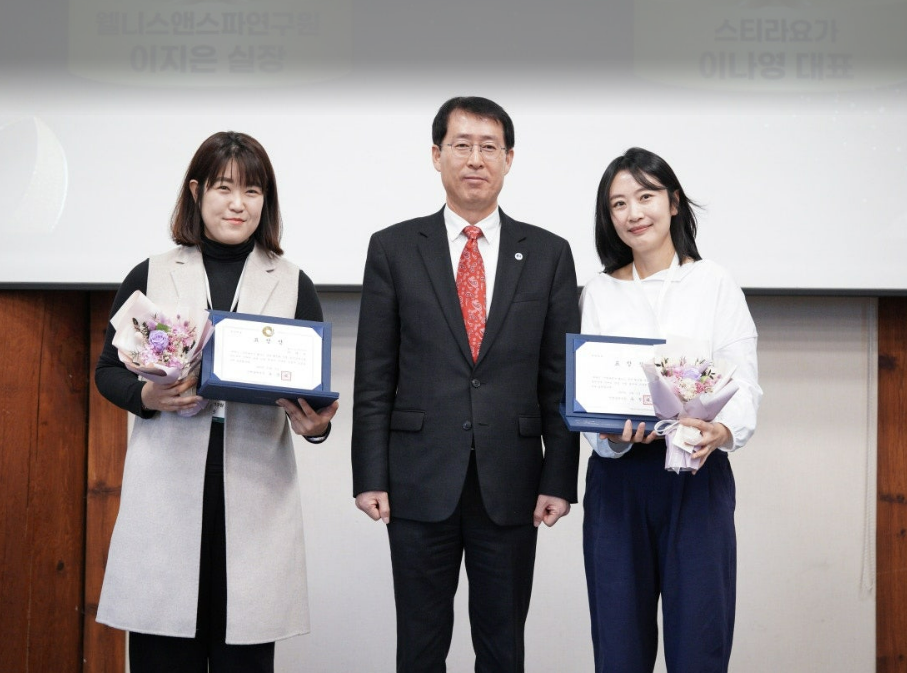 인천, 웰니스관광 선두주자로 성과·전략 공유의 장 마련