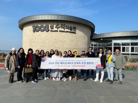 전남관광재단, 베트남 MICE 여행사 초청 팸투어 성료