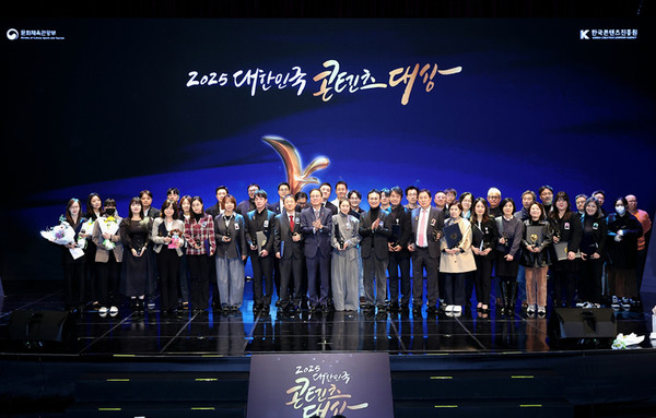 레드아이스 스튜디오 ‘2025 대한민국 콘텐츠 대상’ 대통령상·문체부 장관상 동시 수상