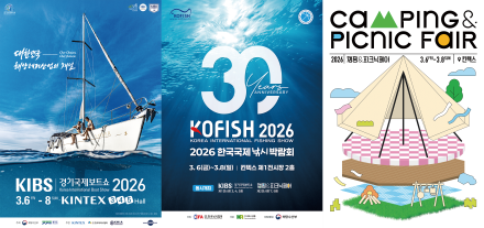 3월 킨텍스서 3대 레저 전시 동시 개최